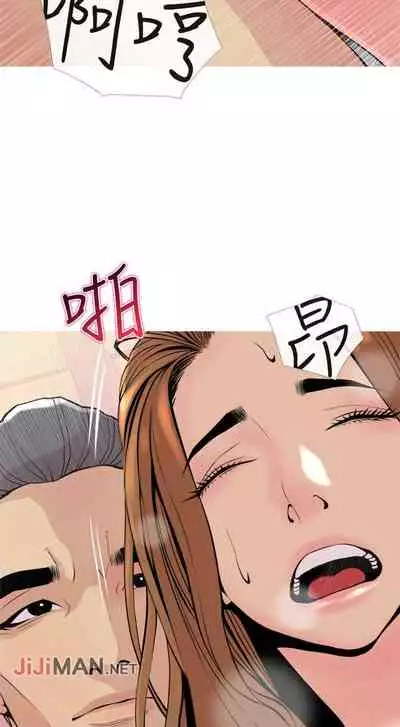 【周五连载】主妇危机（作者：查爾斯&漢水） 第1~29话