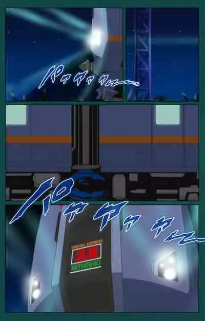 Kanin Tokkyuu Michishio kanzenhan