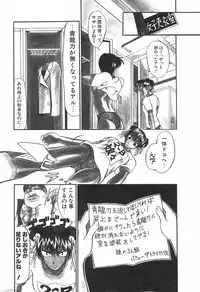 [Moritaka Takashi] Love Machine