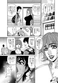 Action Pizazz DX 2016-06 [Digital]