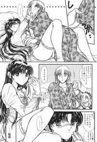 [U-rin] Mashoujo no Sasayaki...