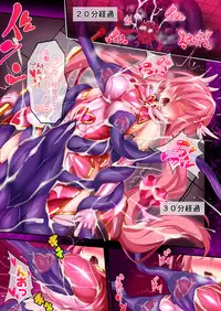 [Makutsutei (Nagai Wataru)] Orgasm Unit EX -Mahou Senshi Akari