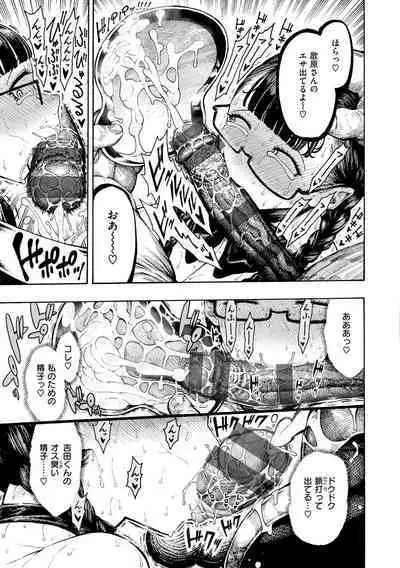 [Hirune] Nettaiya - Sweltering hot night [Digital]