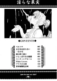 [Itou Ei] Midara na Kajitsu