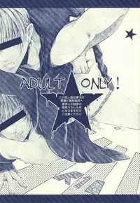 (SUPER22) [APOLLO (JIRO)] Seven Stars (Kuroko no Basuke)