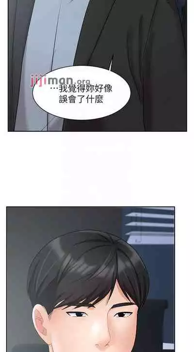 【周一连载】业绩女王（作者：洗髮精&耀安） 第1~39话