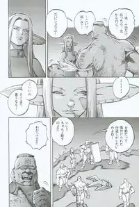 [Sengoku-kun] Branded ~ Hagane no Rakuin ~