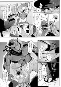 [Fan no Hitori] Dropout