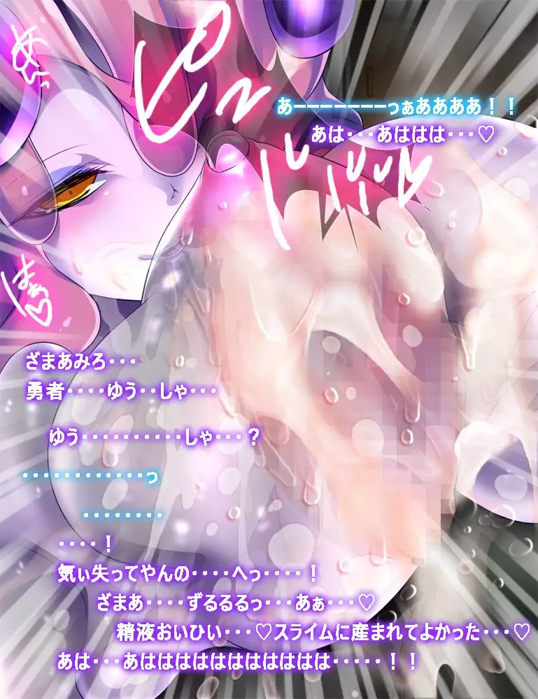 Monmusu Route Ningenkai Hen