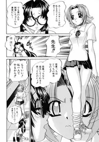 [Chunrouzan] Himitsu no Kanzume