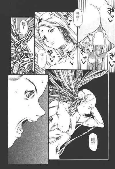 Mahou no Moerist Lyrical Ririnka