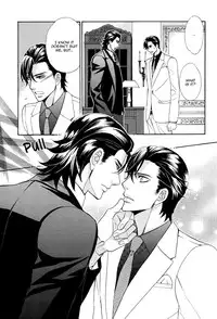 [Fujikawa Ruri] Aiyoku Heaven [English] [Fujoshi Bitches]