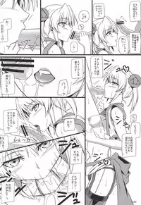 (C80) [Monmo Bokujou (Uron Rei)] Hideyoshi Maji Otome (Sengoku Otome: Momoiro Paradox)