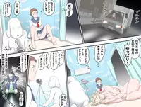 [Kumada Kazushi] Ganbare Ojii-chan - Make Love! O'G-chan