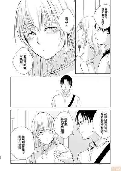 夏のたけなわ 晩夏の候