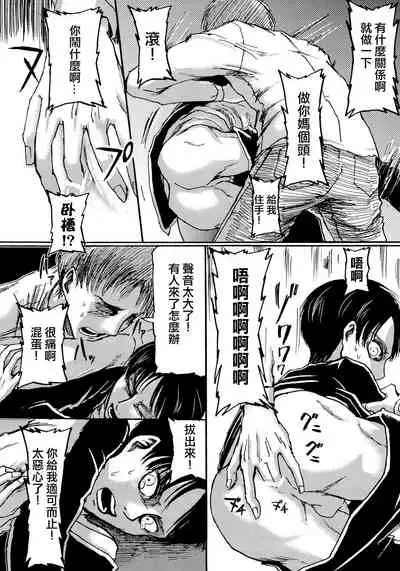 Yappa Homo Janee ka!