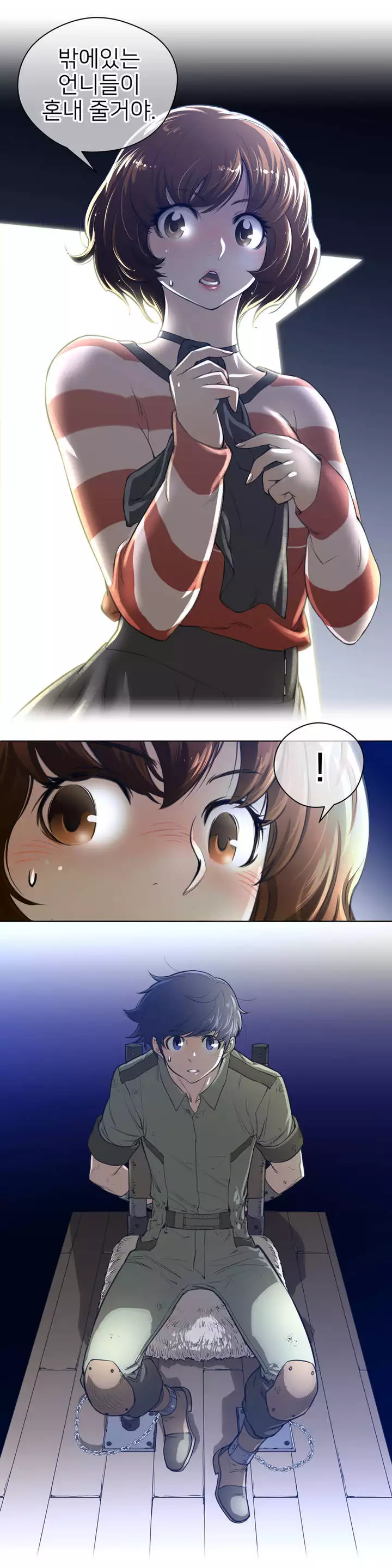 Perfect Half Ch.1-43