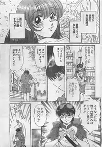 Action Pizazz 2003-09