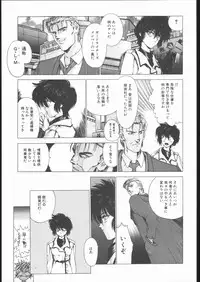 [Hightech JAPAN] Samurai Takashi Satoshi CATALOGUE 1988-1995