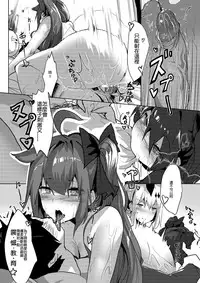 (PF27) [Tsuki Miya Tsutomu(Noblegene)]鐵血人型擴編中(Girls' Frontline) [Chinese]