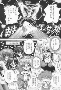 [Appleton] Shangrila