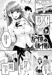 [Thomas] Puffy Fragrance