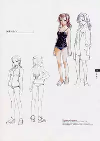 Tasogare - Complete Works