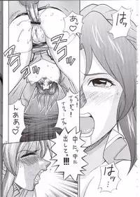 (C65) [Abbey Load (RYO)] Arch Angels 2 (Mobile Suit Gundam SEED)