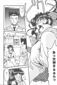 [Banana Saru-En (Shimamoto Harumi)] Banana Saru Gundan 3 (Sakura Taisen)