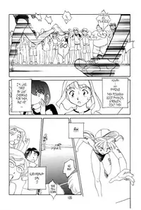 [Suehirogari] K.A.A.R. 2 - Summer Story {ENG}