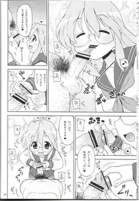 (C72) [Sukoburumer's (elf.k, Tonbi)] "Akuma no Lucky Lucky Monster" Kokumaro Evangeline Houryuu Negaimsu. (Lucky Star)