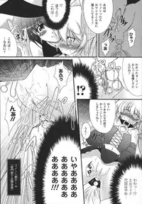 [Oohashi Takayuki] World is mine