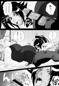 (SC39) [Kairanban (Bibi)] Benten Kairaku 7 (BLEACH)