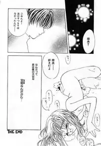 [Saiya] Sei Shoujo Gangu | Alice Doll