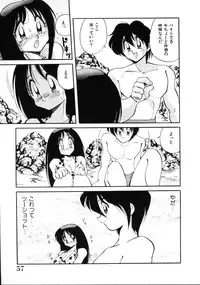 [Kawamoto Hiroshi] Inyoku Gedou Taimaden Hyakkihime Suisan!!