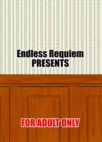 (C76) [Endless Requiem (yasha)] Midare Gensou -Remilia hen- (Touhou Project) [Chinese] [随手汉了个化]