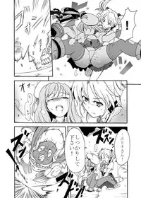 (Ryonaket 3) [Sugareya Shouten (Sugaleon)] Jinki Tsukai Sousaku Houkokusho (GOD EATER)