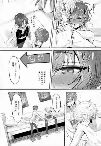 Shoubu Suru Yori Daite