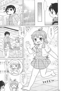H-Campus H校园<第2季> Ch.47~56 中文