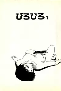 [Tohyama Mori] Sasotteageru