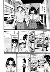 [Nishikigaura Koizaburou] Hokkori Tougenkyou