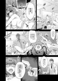 [Fatalpulse (Asanagi)] Victim Girls 14 -Sleeping Beauties- (Sword Art Online) [Digital]