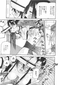 [Yukimino Yukio] Hoozue Tenshi