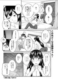 Action Pizazz DX 2018-06 [Digital]