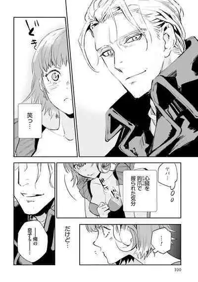 JK Haru wa Isekai de Shoufu ni Natta 1-14