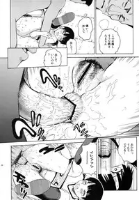 (C69) [Cool Brain (Kitani Sai)] ANGEL PAIN Extra 2 -Bloomer Scatology-