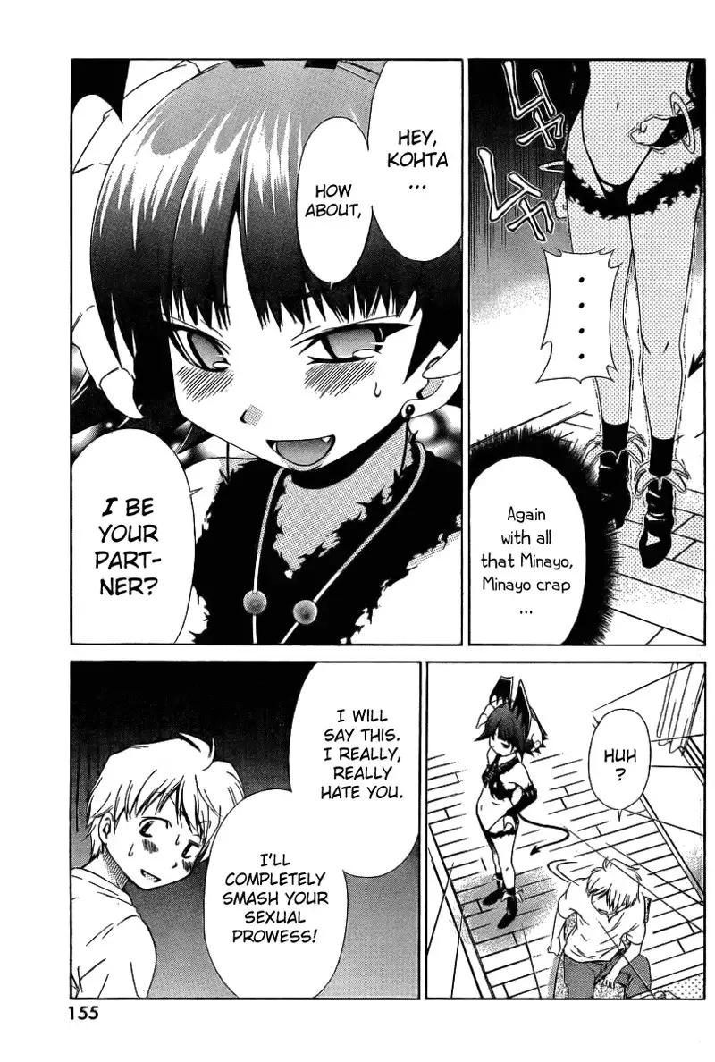 My Balls Vol1 - Chapter 6