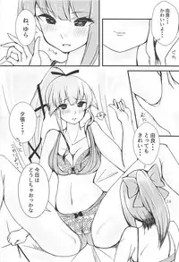 (C94) [Triple Lettuce Burger (Kaz)] Polkadots And Moonbeams (Kantai Collection -KanColle-)