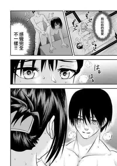 koroshi-ya ni osowa rete ｜被杀人犯袭击