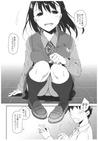 (CT30) [Ponkotsu Works] Uso no Kimi to Anoko no Himitsu